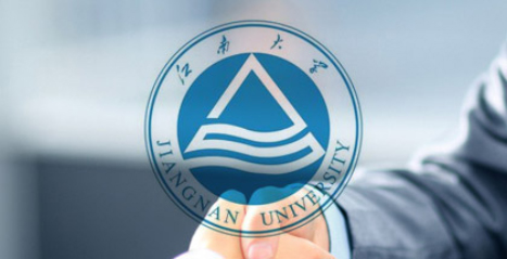 與江南大學成立研發（fā）實驗室