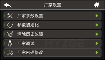 多（duō）項可選 滿（mǎn）足不同工況需求（qiú）